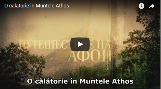 O calatorie in Muntele Athos